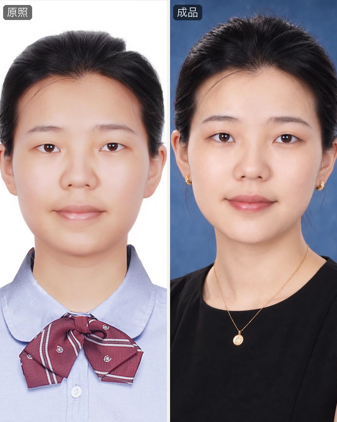 前后对比样片